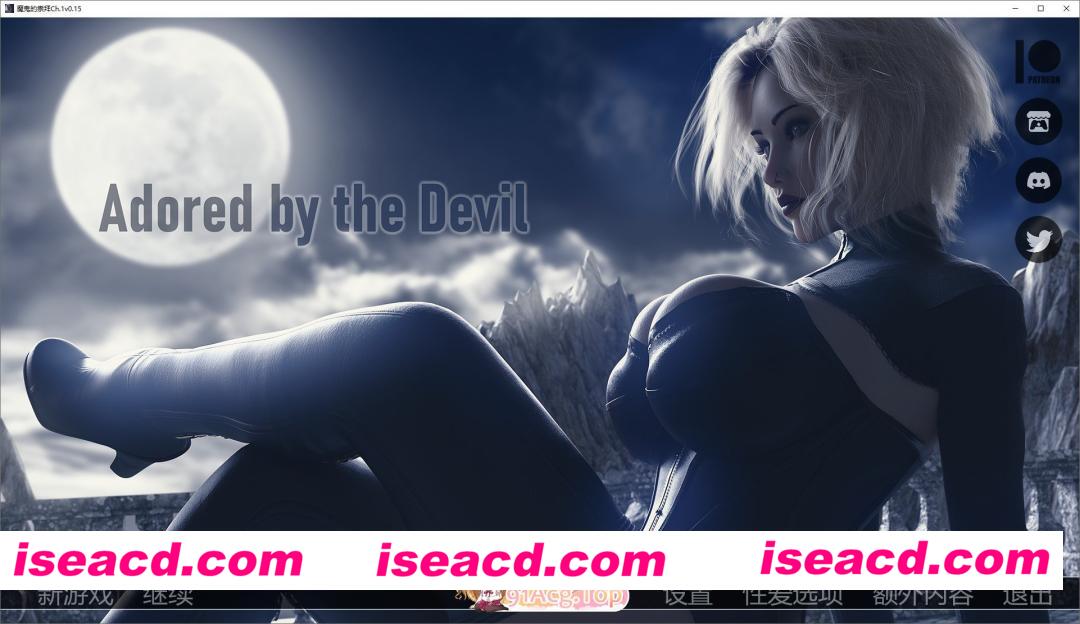 [欧美SLG/汉化]魔鬼的爱慕Ch.1 V0.15 AI汉化版[PC+安卓][FM/8.5G/百度]