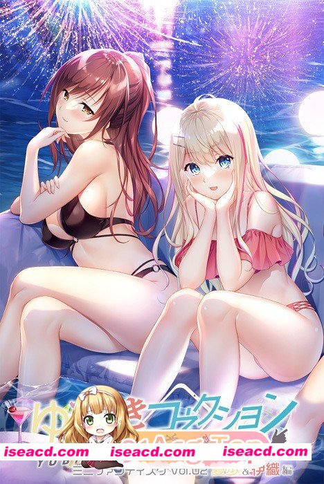 [ADV/甜蜜]指尖连接 迷你粉丝盘 Vol.02 夏歩＆伊織篇 ゆびさきコネクション ミニファンディスク Vol.02 夏歩＆伊織編 汉化[百度]