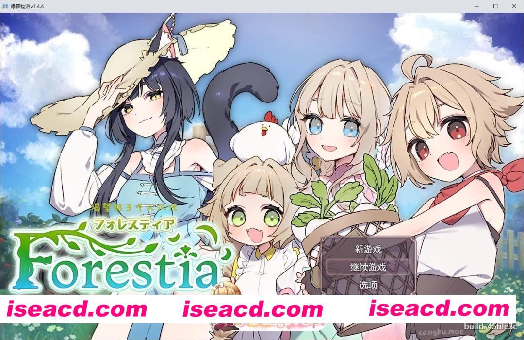 [精品RPG/汉化]森林之庭～小镇牧场生活~V1.4.4 内嵌AI汉化版+存档+DLC[大更新/追加新人物][FM/1.5G/百度]