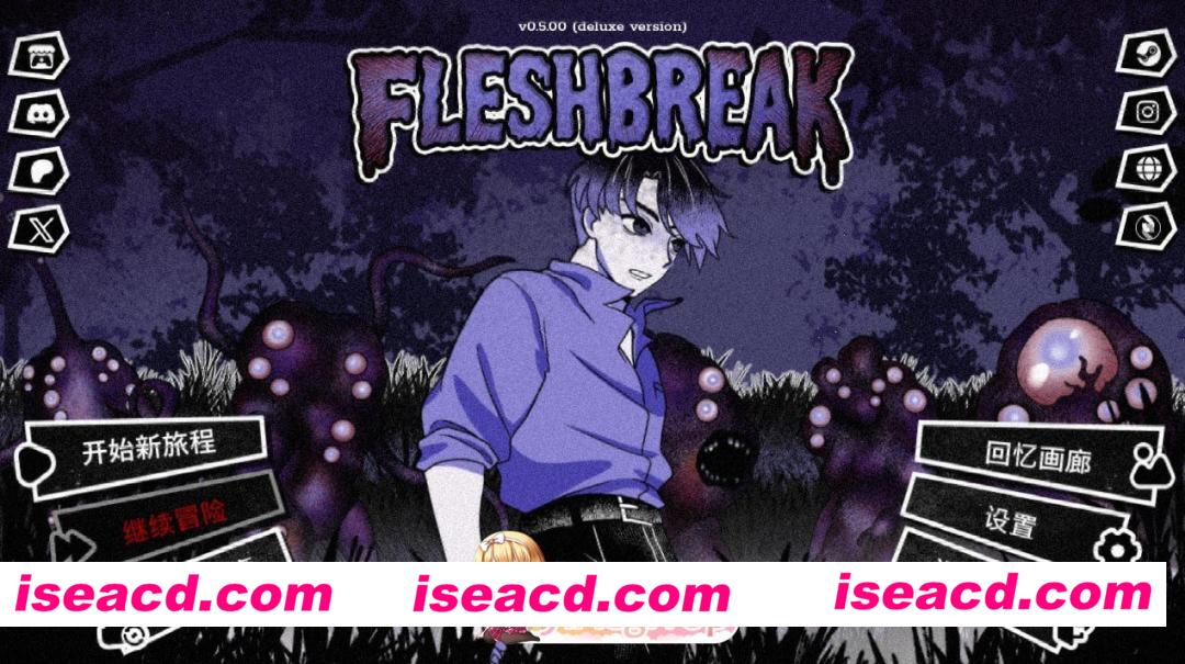 [SLG]  [微云/FM]血肉崩裂/Fleshbreak/官中+无码+动态 pc [287m]