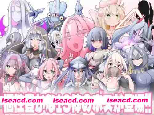 图片[4]-[PC][ACT/2D/亚洲]侮挫魔 2 变化与丑态的前沿 変化と無様のフ…v1.0AI汉化 [1+327M][百度盘]-嘤嘤怪之家