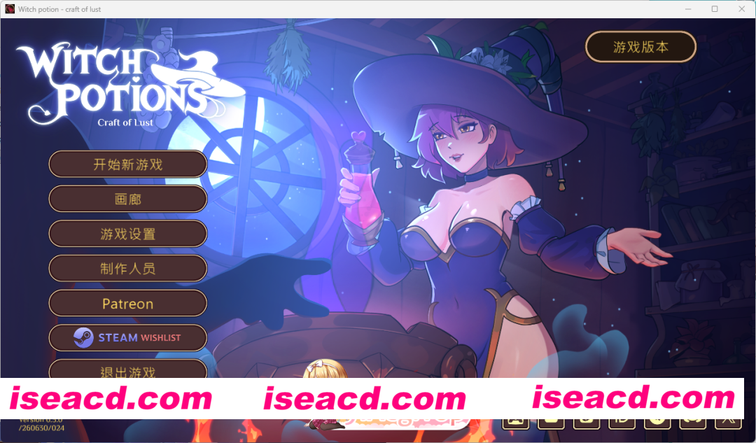 [互动SLG/中文/动态] 魔女秘药 – 欲望炼金术V0.3.0 官方中文版 [新作] [FM/5.7G/百度]