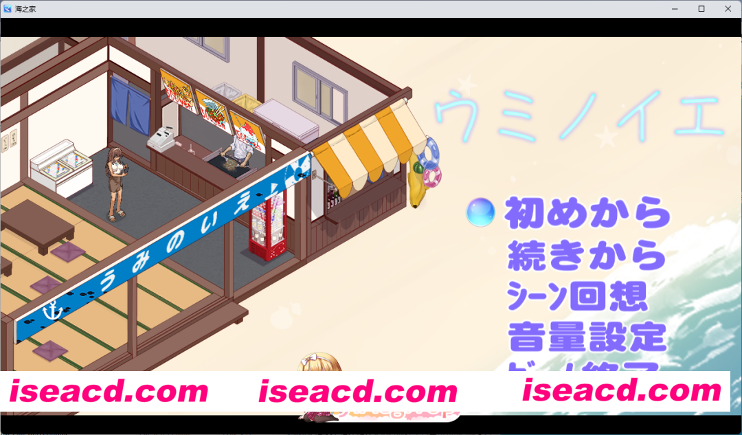 [像素SLG/汉化/动态] 海之家～NTR物语～V2.0 挂载AI汉化版+存档 [更新] [PC+安卓] [FM/1.5G/百度]