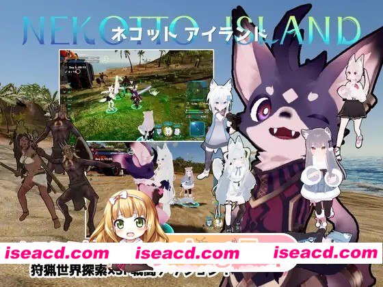[3D/SLG/动态/官中] NEKOTTO岛  ネコットアイランド v1.52 动态官中版 [6.93G]