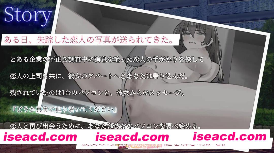 [ADV]  [微云/FM]在她留下的电脑上……。/彼女の遺したパソコンに……。/AI汉化 pc [434m]