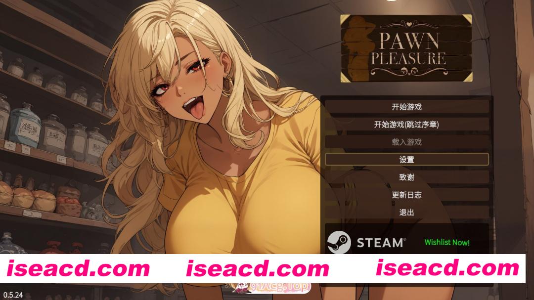 [SLG]  [微云/FM]当铺艳遇/Pawn Pleasure/官中+无码+动态 pc+安卓 [1.44G]