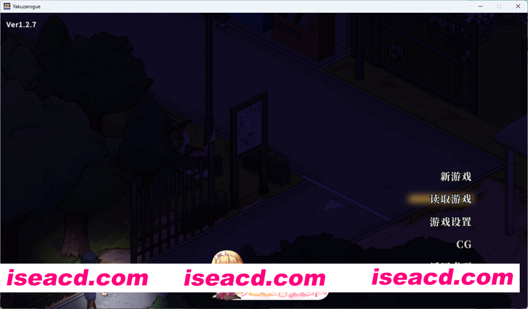 [精品SLG/中文/动态] 极道无赖EX女警・鮎川光V1.2.7 STEAM官方中文步兵版+存档 [更新] [FM/1.1G/百度]