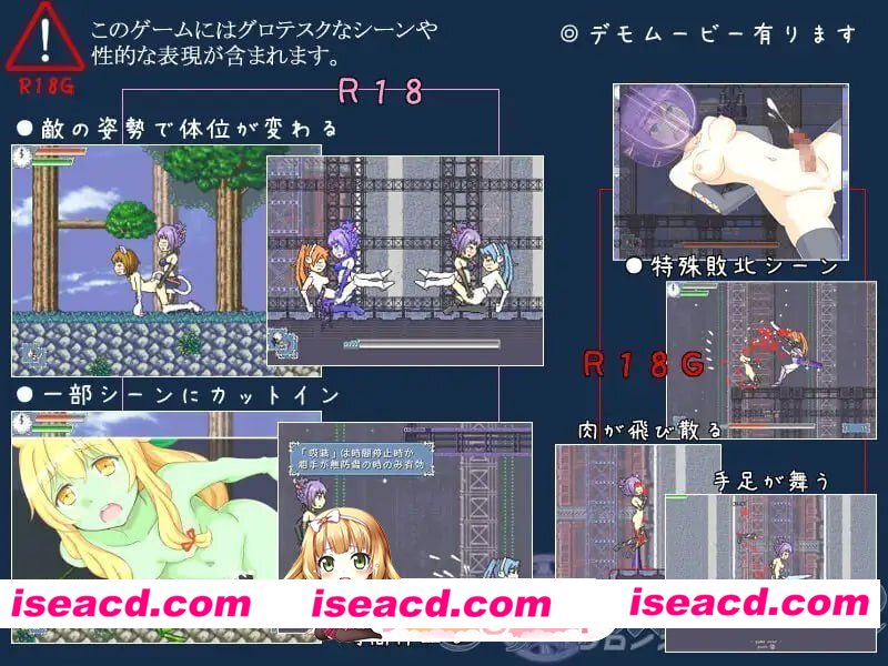 [ACT/动态/生肉] 时间女神的断罪之剑  クロノスゲート v1.12 动态生肉版 [36.3M]