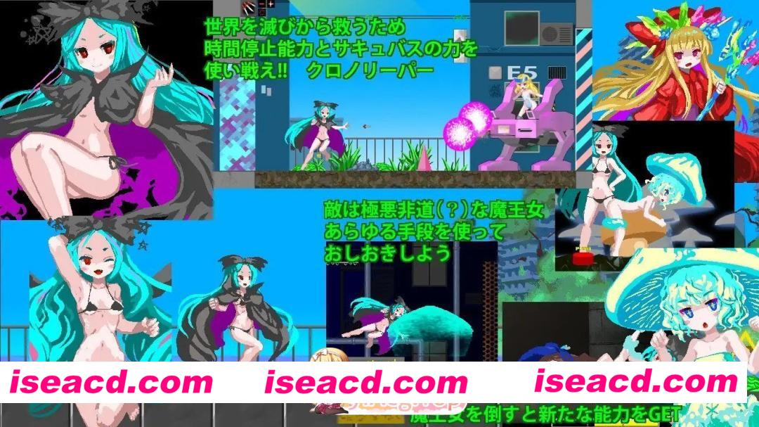 [ACT/动态/汉化] 超时空死神与7个魔王女  クロノリーパーと7人の魔王女 v1.0.7 动态汉化版 [269M]