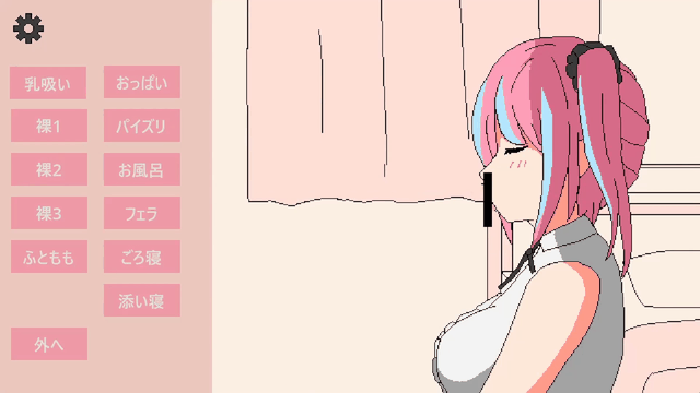 [SLG/动态/官中] 和主播酱同居模拟器  配信者ちゃんと同棲シミュレーター  Streamer-chan Cohabitation Simulator v1.0.1 动态官中版 [181M]