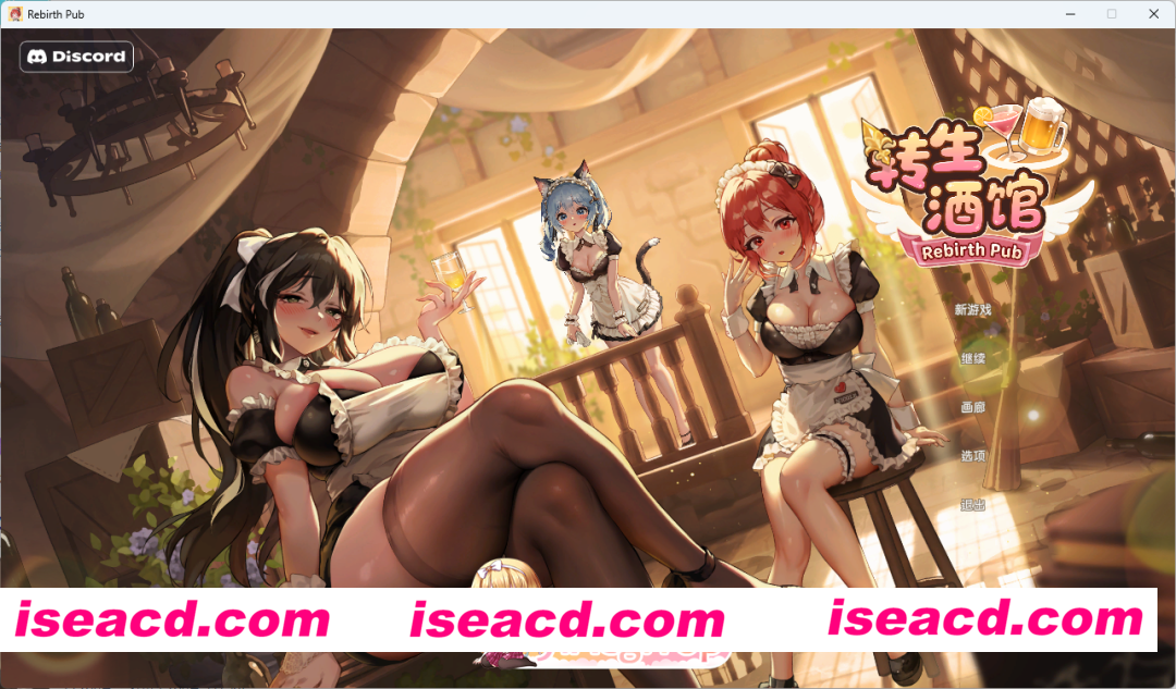 [互动SLG/中文/动态] 重生酒馆 官方中文正式步兵版+存档 [新作] [FM/10.6G/百度]