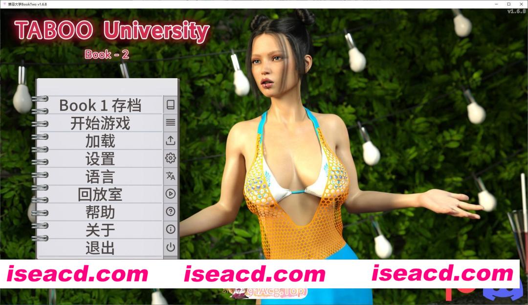 [欧美SLG/汉化/动态]禁忌大学 第二卷 V1.6.8 AI汉化版[PC+安卓][FM/11.5G/百度]