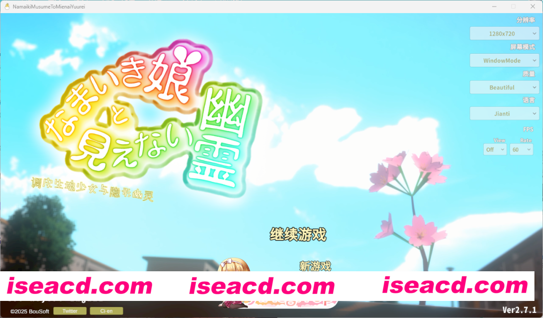 [3D互动SLG/动态] 傲娇少女与看不见的幽灵V2.7.1 官方中文版+DLC+存档 [更新] [FM/2.5G/百度]