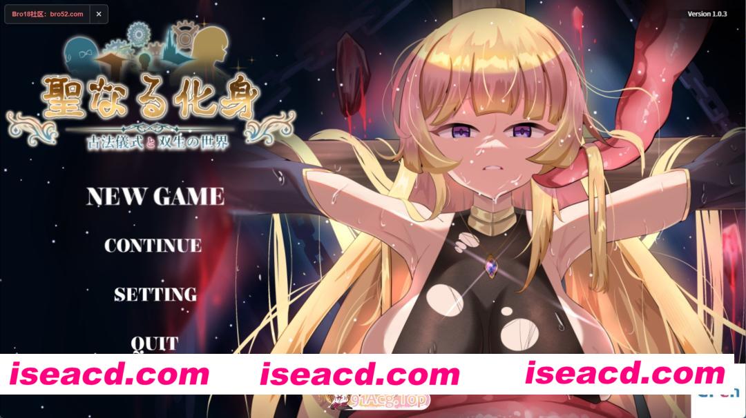 [PC/安卓/日系/RPG]神聖之化身 ～古法儀式與雙生的世界～ AI汉化版[2.3G][FM/百度/夸克]