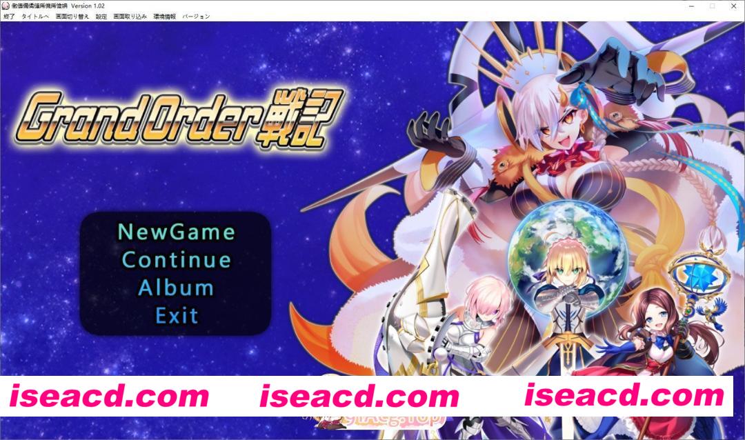 [SLG]Grand Order 战纪V1.0.2 生肉版+存档[新作][FM/2.8G/百度
