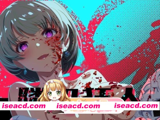 [RPG]  [微云/FM]邻座的狂人/隣の狂人/AI汉化+动态 pc [1.90G]