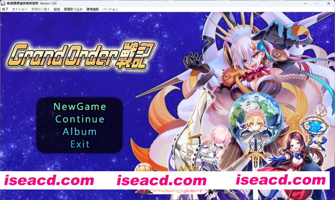 [SLG] Grand Order 战纪V1.0.2 生肉版+存档 [新作] [FM/2.8G/百度]