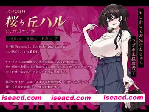 图片[3]-[PC/RPG/AI汉化/NTR]哥哥，在闲着吗？在歌舞伎町被逆向搭讪，已经结束了v1.1 [1+1.2G][百度盘]-嘤嘤怪之家