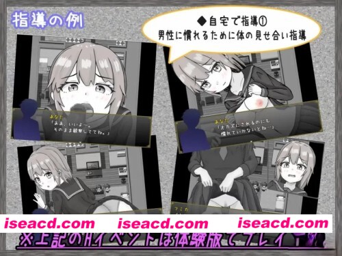 图片[1]-【RPG/AI汉化/PC】 常识改变杏指导 [1+511M][百度盘]-嘤嘤怪之家