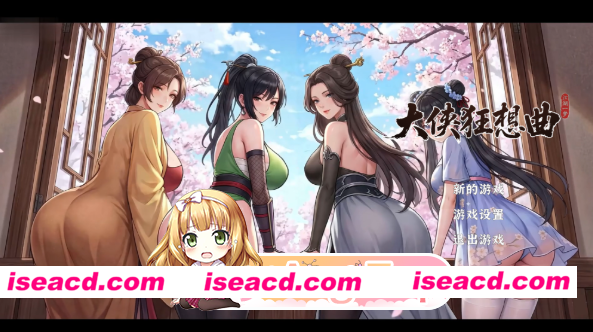 PC[种田经营养成SLG+BUG修复]大侠狂想曲v26.8.26 官中步兵+存档[5.68G]百度/迅雷/UC/夸克