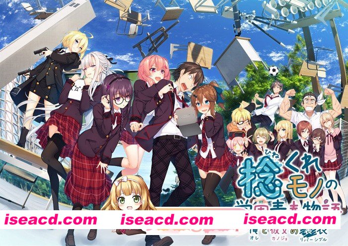 [ADV/后宫]当孤僻之人遇上青春生活 捻くれモノの学園青春物語 ～俺と彼女の裏表～ 精翻汉化 [PC+安卓kr][百度]