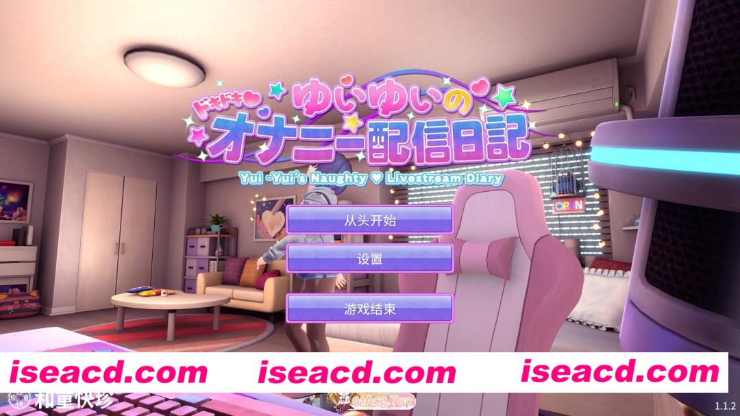 [3D/动态]YuiYui的怦怦心跳♡自慰直播日记V1.12 AI汉化版+去码补丁[新汉化][FM/2.2G/百度]