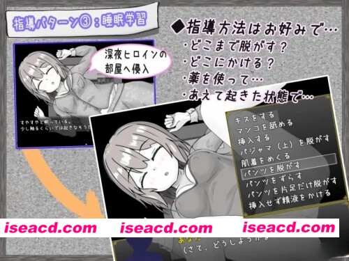 图片[3]-【RPG/AI汉化/PC】 常识改变杏指导 [1+511M][百度盘]-嘤嘤怪之家