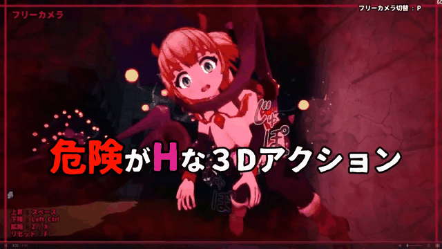[3D/ACT/动态/官中/更新] イノセントアサルト v1.0.7 动态官中版 [2.86G]