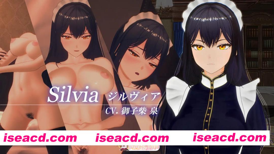 新步兵[3D互动/姐姐x正太/女仆巨乳] 女仆 by 女仆 メイド バイ メイド 汉化版+去码补丁 [880M][百度]