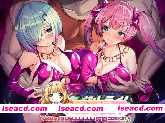 新汉化[日式ADV/洗脑调教/巨乳动态] 圣宝晶华 Saint Lime VN ～VeasTube 色情直播 Edition♪～ v1.2 AI汉化版+存档 [2.70G][百度]