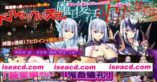 图片[2]-PC【步兵RPG人妻堕落NTR】致曾经是勇者的妻子们~V26.07.01+存档 [1+3.6g][百度盘]-嘤嘤怪之家