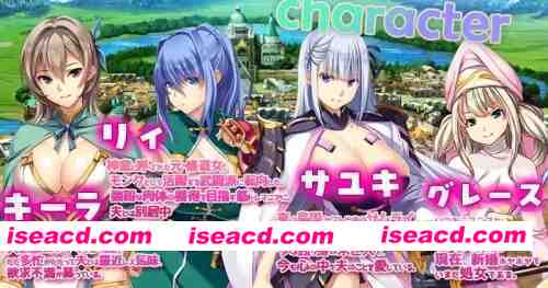 图片[1]-PC【步兵RPG人妻堕落NTR】致曾经是勇者的妻子们~V26.07.01+存档 [1+3.6g][百度盘]-嘤嘤怪之家