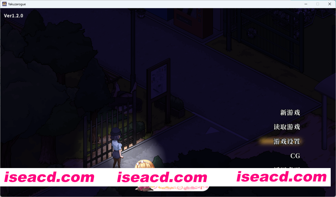 [精品SLG/中文/动态] 极道无赖EX女警・鮎川光V1.2.0 STEAM官方中文步兵版 [更新步兵版] [FM/1.1G/百度]