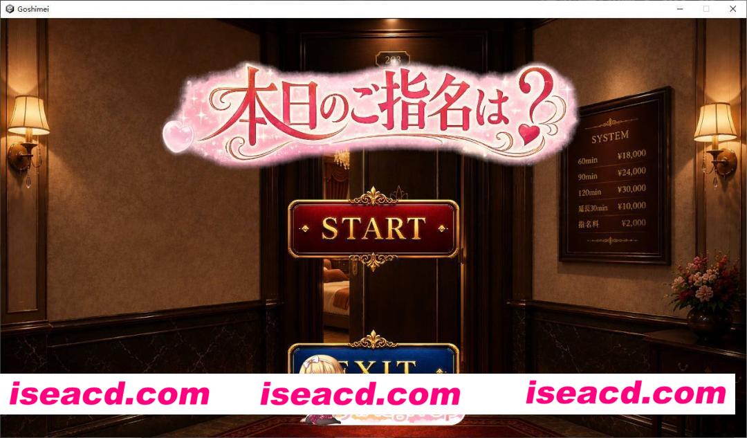 [3D/动态]今日您要指名谁？～泡姬们的极致服务～V1.0.3 生肉版[新作][FM/3.4G/百度]