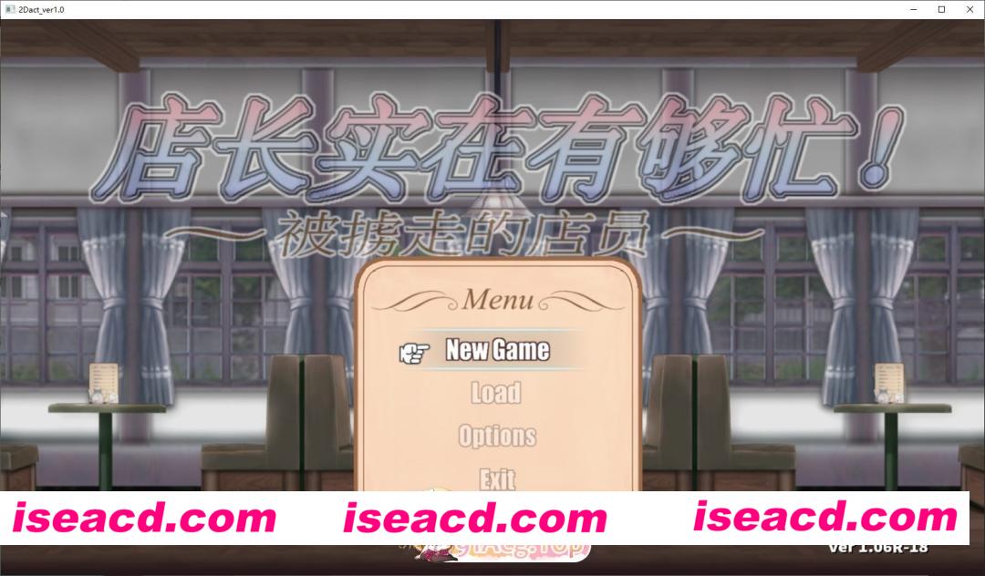 [ACT/凌辱]店长实在有够忙！～被掳走的店员～ 店長は大変です。～さらわれた従業員～官中[百度]