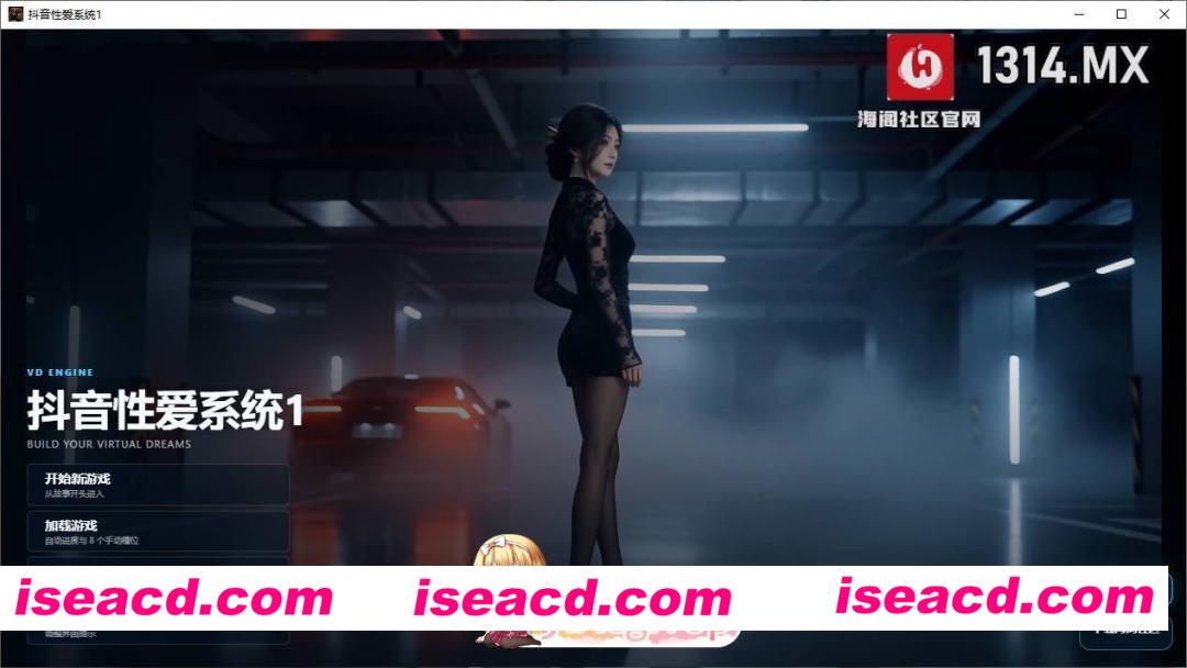 [国产SLG/中文/动态]抖音性爱系统1.0 官方中文版[PC+安卓][FM/6.5G/百度]
