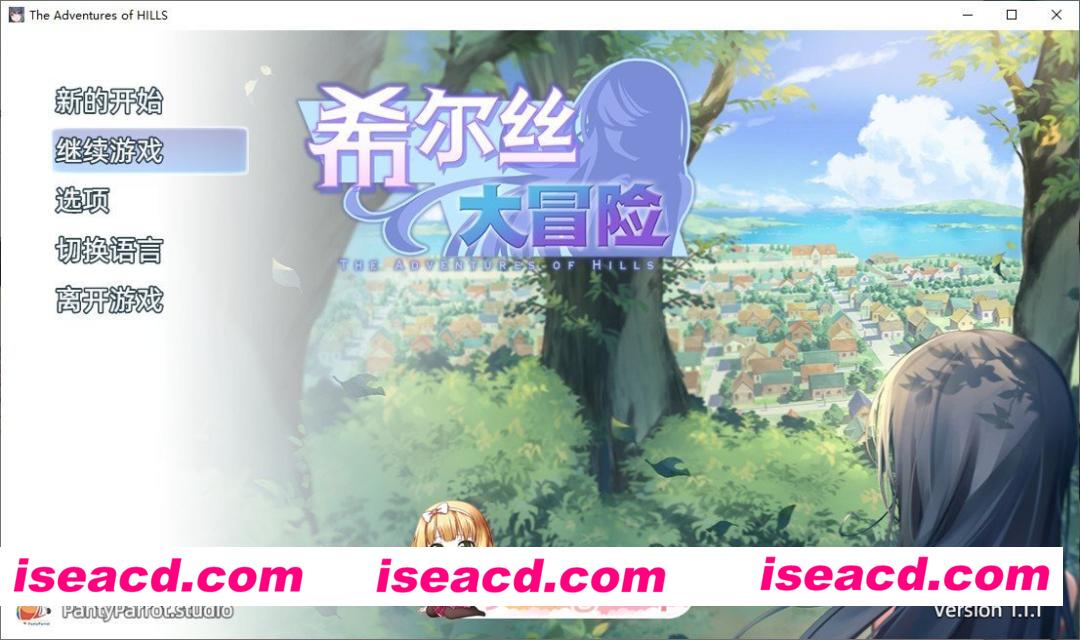 [RPG/中文/动态]希尔丝大冒险V1.1.1 官方中文步兵版+存档[更新][FM/1.8G/百度]