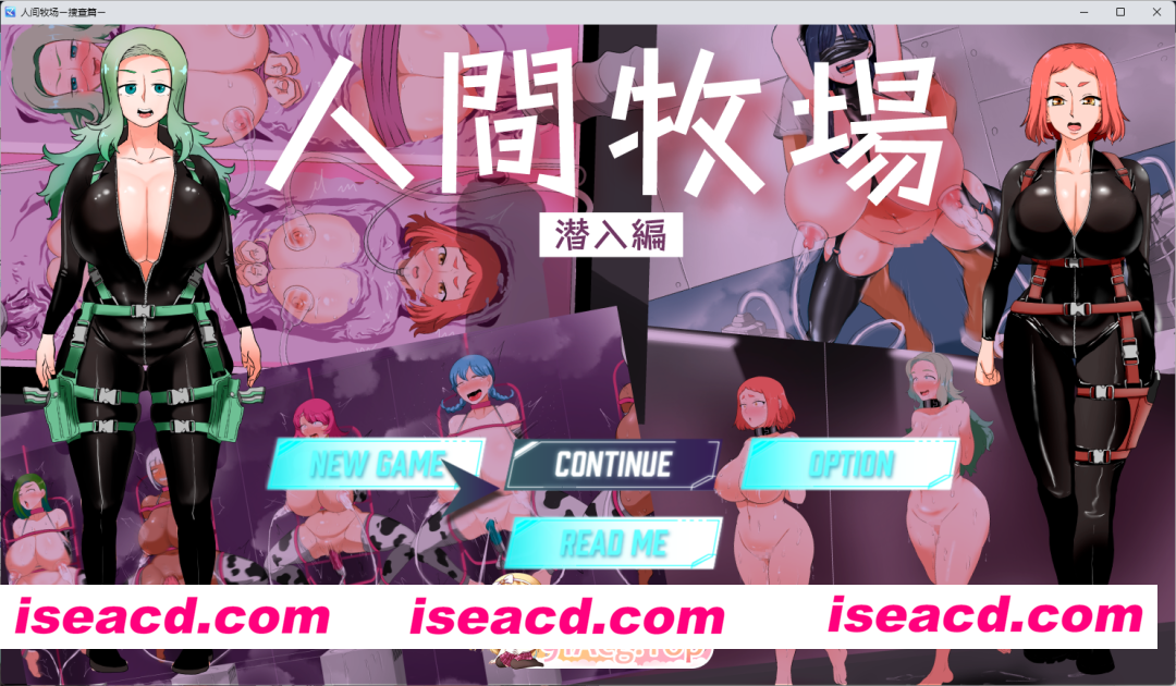 [RPG/中文] 人间牧场ー搜查篇ーSTEAM官方中文步兵版+存档 [新作] [FM/1.4G/百度]
