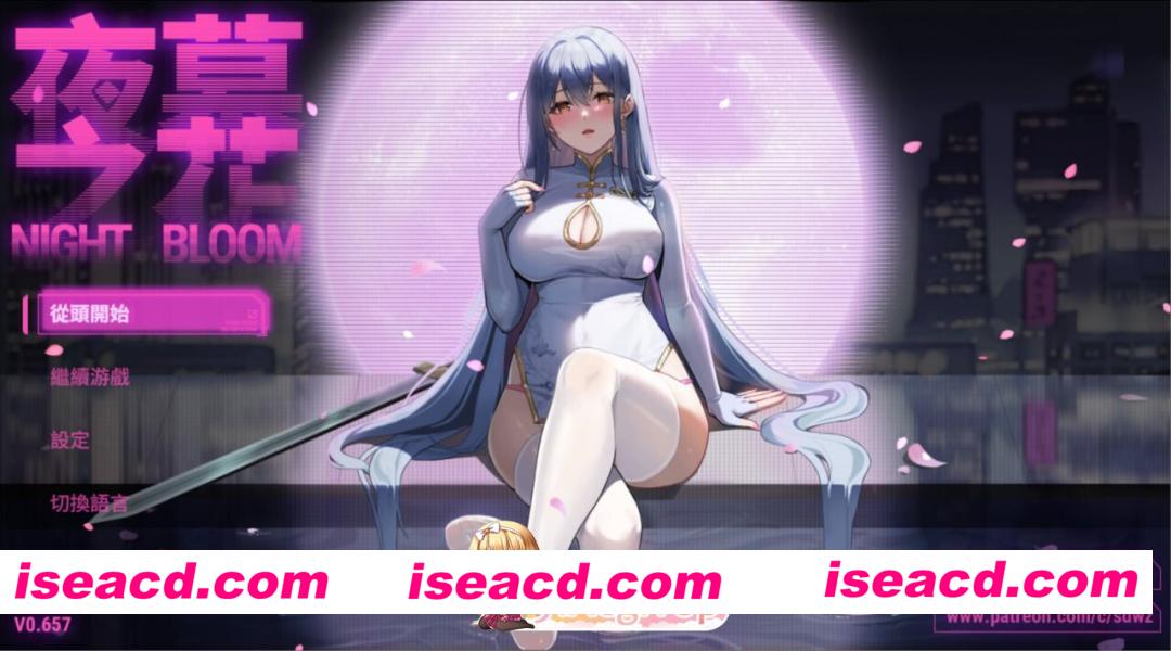 [国风ARPG/动态]夜幕之花 Night Bloom v0.698 官中步兵版[PC+安卓joi 1.8g][百度]