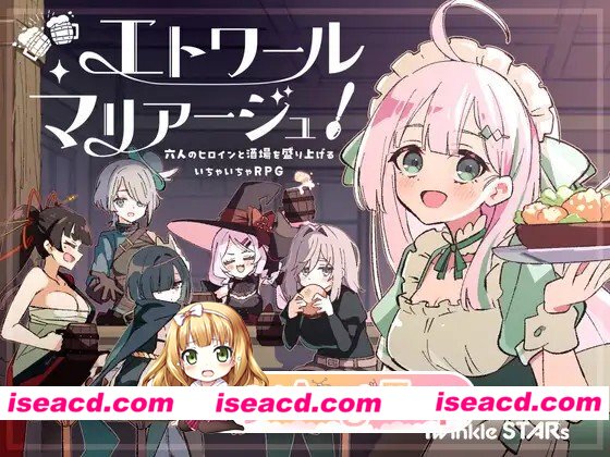 [RPG/纯爱/后宫]星之誓约！～与六位女主角一起让酒馆热闹起来的甜蜜爱恋RPG～ v1.11内嵌AI汉化[PC+安卓 1g][百度]