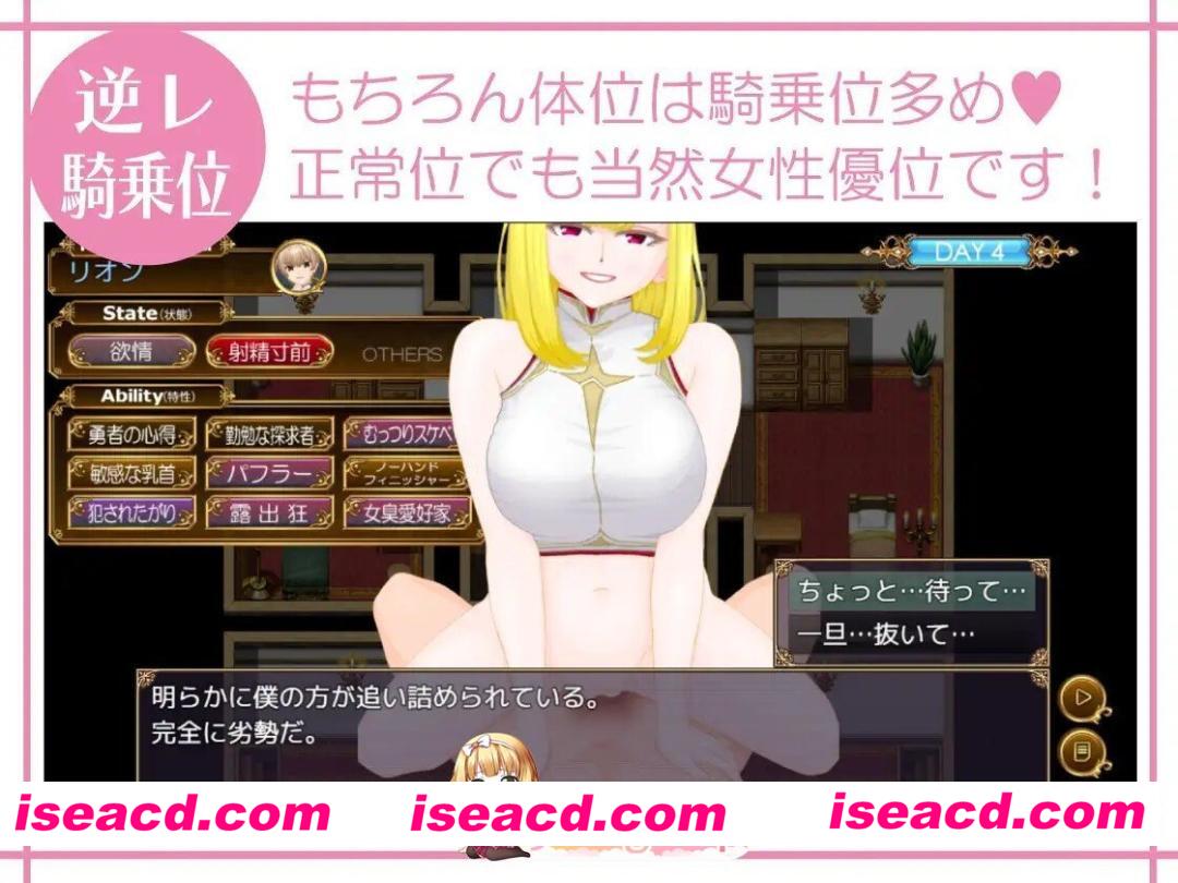 [RPG/AI汉化] 我们无法抗拒诱惑！—被太过色的技能堕落的V新人勇者的第一项任务—  僕たちは誘惑に抗えない！ーエロすぎスキルに堕…