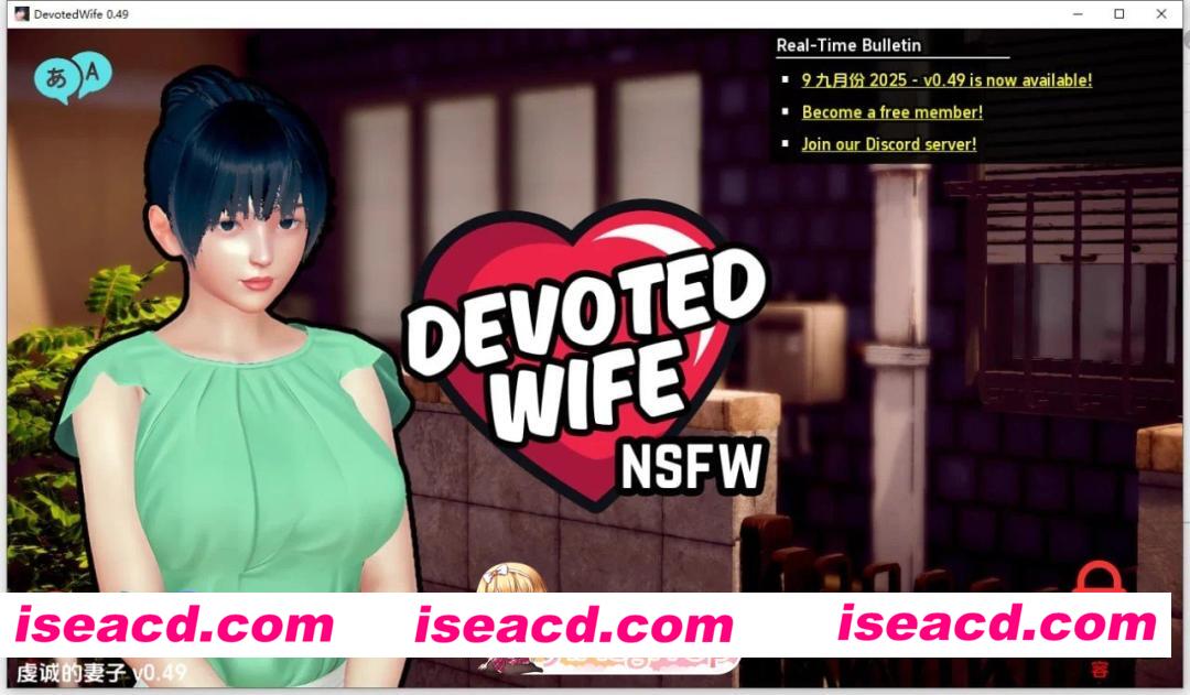 [亚洲风SLG/动态]忠诚的妻子（Devoted Wife）[v0.58]赞助AI汉化版[PC+安卓/1.55G/更新][百度]