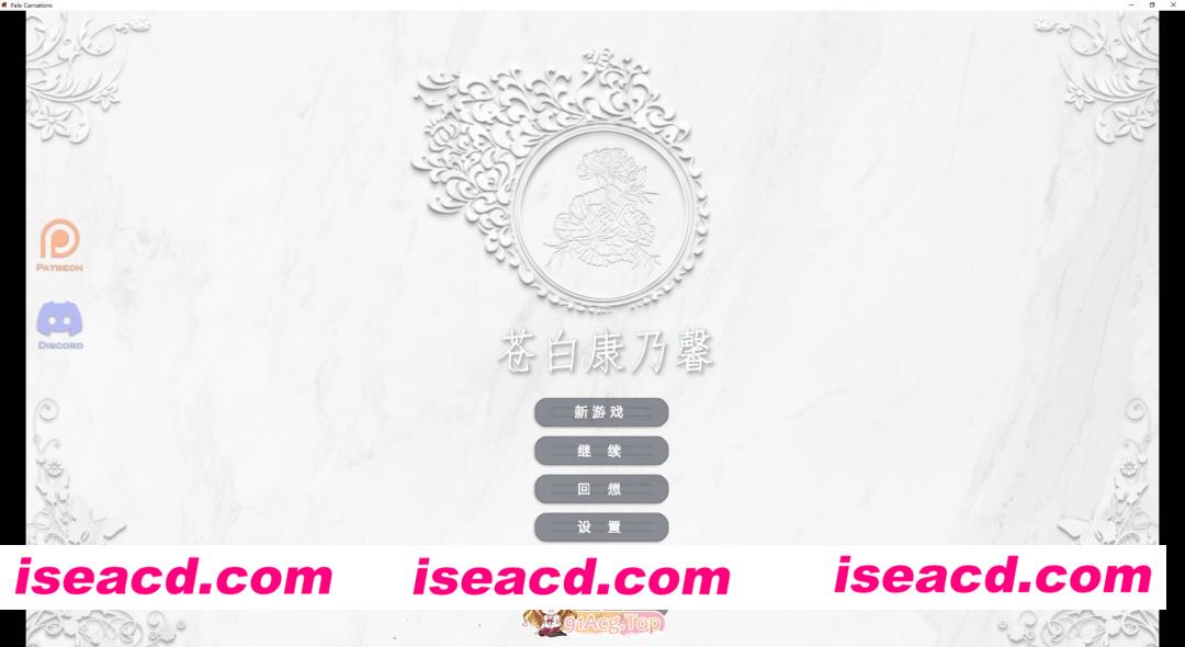 [极品建模SLG/汉化/动态]康乃馨俱乐部Ch.4 Up.7 EA 米乐汉化版+画廊全开[更新][PC+安卓][FM/19G/百度]