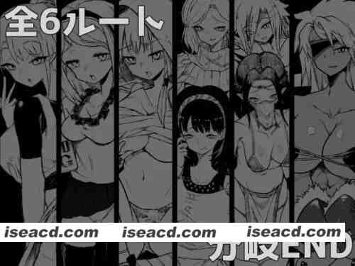 图片[4]-【RPGAI汉化PCv1.0.2】堕落勇者在完全与魔王无关的满是姐姐们的市场中迎来游戏结束 [1+571m][百度盘]-嘤嘤怪之家