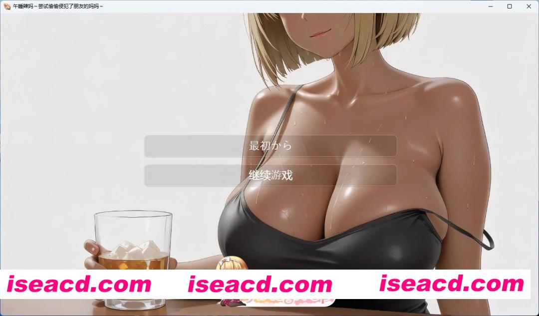 [PC+安卓/互动SLG/动态]午睡的年轻妈妈～偷偷和朋友的妈妈发生了关系～ AI汉化版[睡奸/1.6G][FM/百度]
