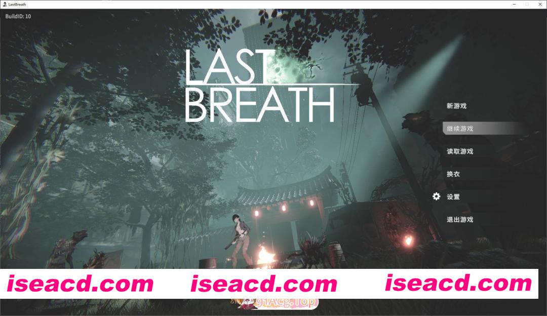[ACT/中文/擦边]Last Breath 最后的气息 官方中文版[FM/870M/百度]