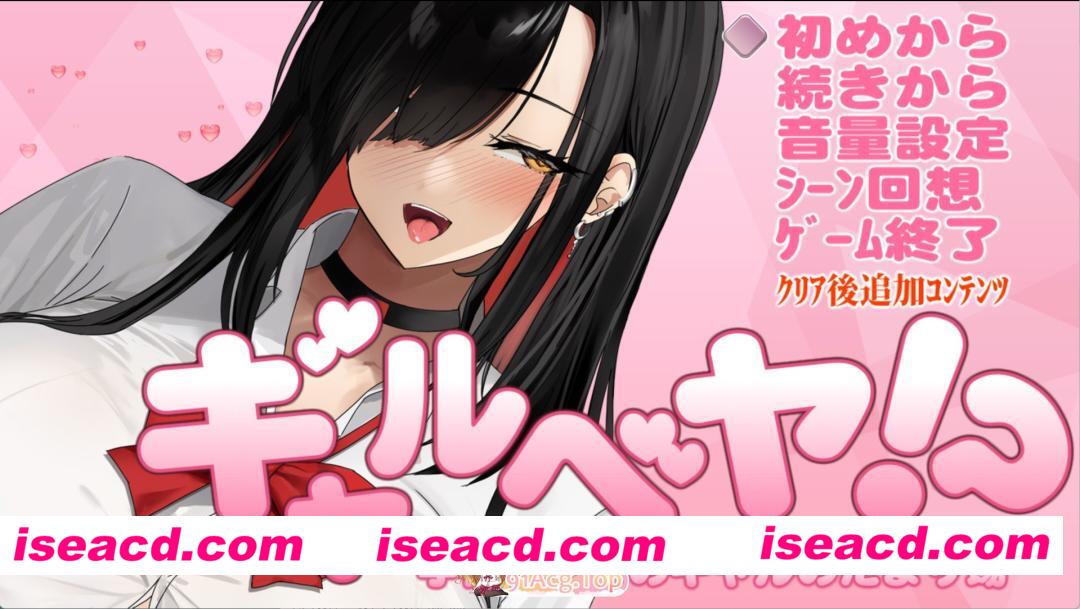 [PC/安卓/日系/RPG/动态CG/回想全开]辣妹贝亚–家附近的聚会 v3 AI汉化版[500M][FM/百度/夸克]