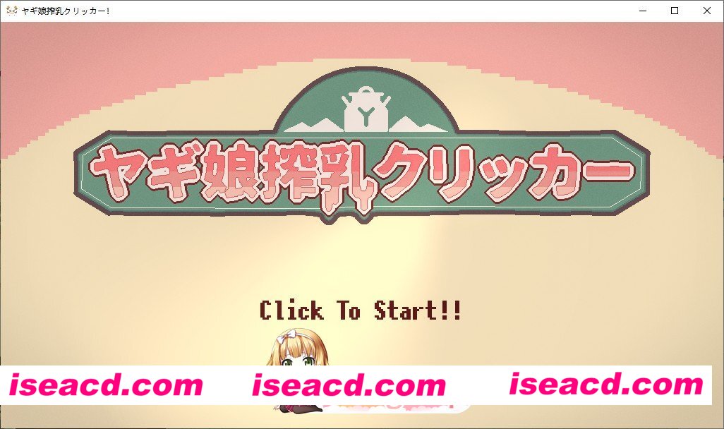 [像素SLG/动态]山羊娘挤奶点击器！生肉版[新作][FM/150M/百度]