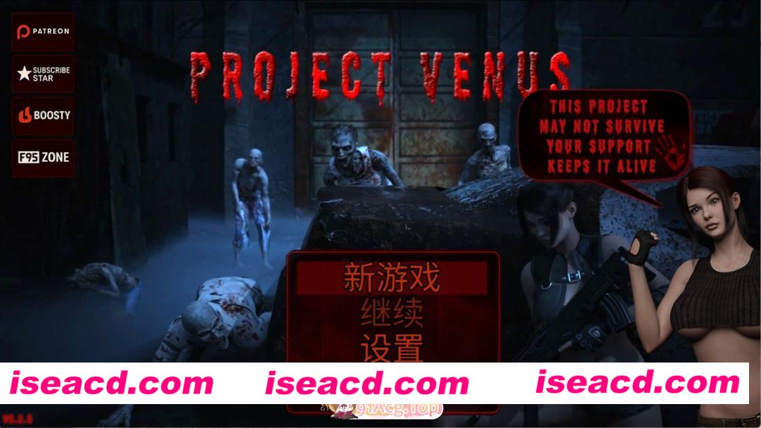 [PC/安卓欧美/RPG/动态cg]金星计划 Project Venus [v0.2.6] AI汉化版[/6G][FM/百度]