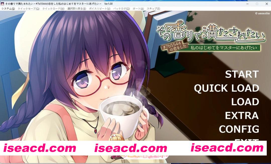 [PC+安卓直装/日系ADV]想沉浸在那股香气中～ AI汉化版[全回想/1.3G]